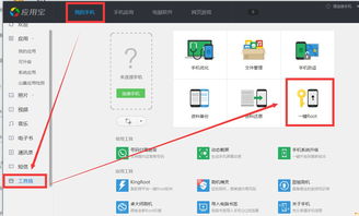 华为电脑pc端怎么打开(华为电脑PC端如何轻松打开，详细步骤与操作指南)