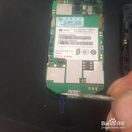 华为拆屏幕电脑怎么拆(华为电脑拆屏幕步骤详解)