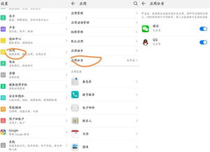 像素怎么调华为电脑版(华为电脑版像素调整全攻略) 像素怎么调华为电脑版(华为电脑版像素调整全攻略)