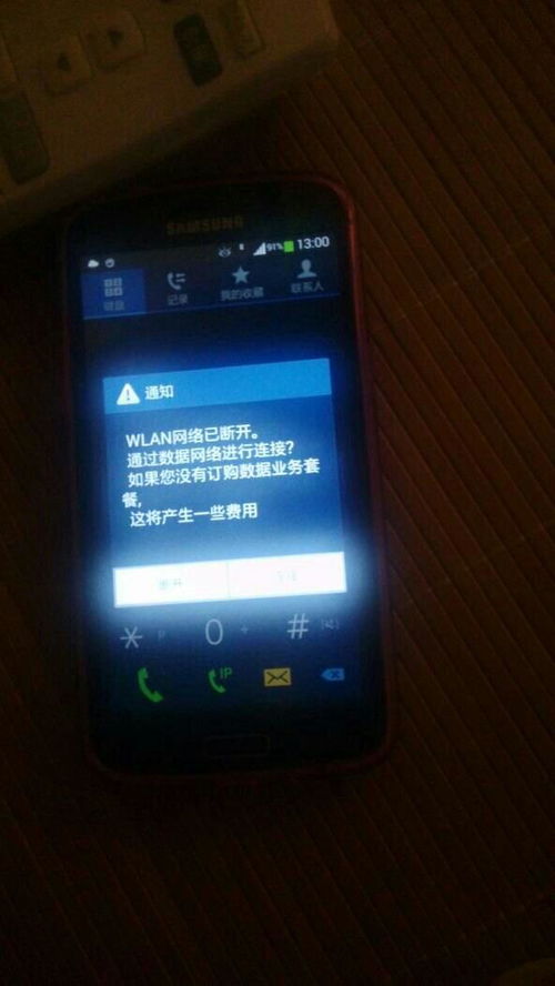 华为电脑的头条怎么关掉(如何关闭华为电脑头条通知功能)