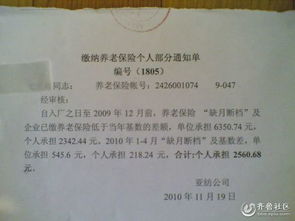 华为电脑修理证明怎么写(华为电脑修理证明撰写指南)