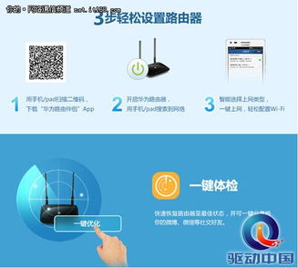 华为怎么重命名电脑名称(华为电脑重命名操作指南，轻松更改电脑名称)