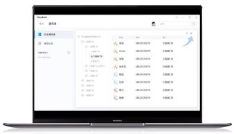 怎么让华为电脑优化内存(华为电脑内存优化全攻略，提升性能，释放存储空间)