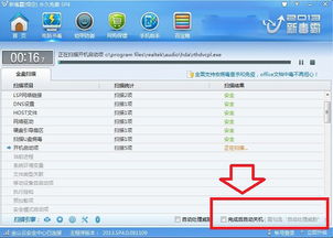 华为电脑更新中怎么关(华为电脑更新中的关闭方法详解)