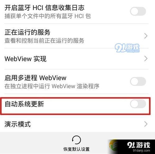 华为电脑更新中怎么关(华为电脑更新中的关闭方法详解)