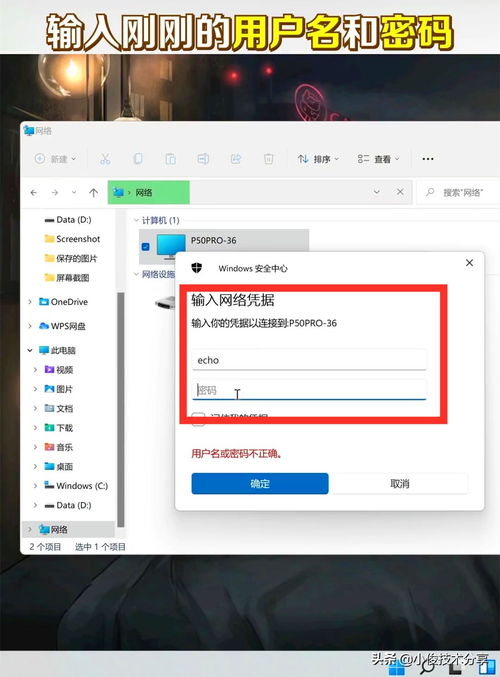 华为电脑怎么找共享文件(华为电脑如何查找共享文件,详细步骤与实用技巧) 华为电脑怎么找共享文件(华为电脑如何查找共享文件,详细步骤与实用技巧)