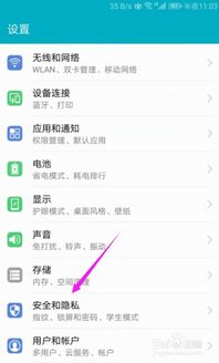 怎么关闭华为电脑亮屏(如何关闭华为电脑亮屏功能)