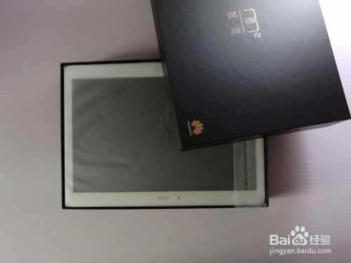 华为平板电脑怎么关网页(华为平板电脑如何关闭网页，详细步骤与实用技巧)