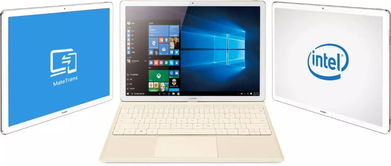 华为lacepro怎么连接电脑(华为MateBook Pro连接电脑，华为lacepro连接指南)