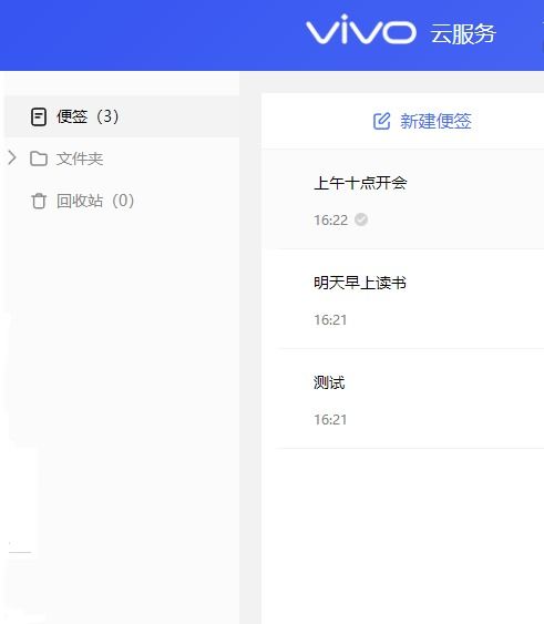 华为云电脑vivo怎么使用(华为云电脑在vivo手机上的使用指南)