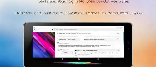 怎么给电脑换壁纸华为(如何为华为电脑更换壁纸，详细步骤指南)