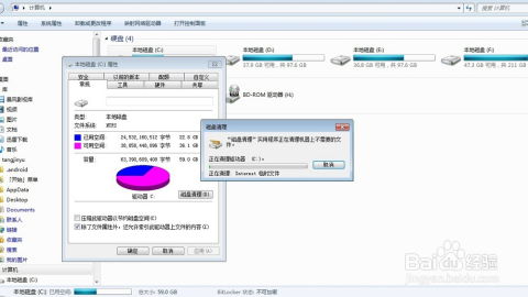 华为电脑怎么整理C盘(华为电脑如何整理C盘空间,优化存储与提升性能) 华为电脑怎么整理C盘(华为电脑如何整理C盘空间,优化存储与提升性能)