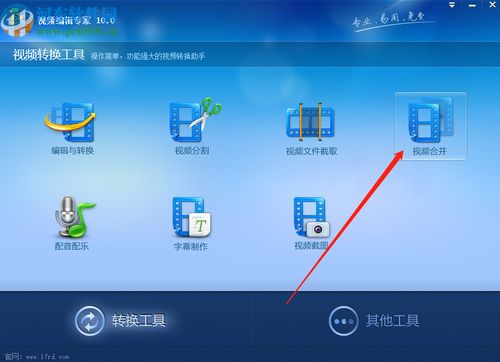 华为整合电脑怎么操作视频(华为整合电脑操作视频教程,一步步掌握电脑使用技巧) 华为整合电脑怎么操作视频(华为整合电脑操作视频教程,一步步掌握电脑使用技巧)