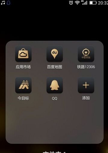 华为电脑怎么开流量提示(华为电脑流量提示功能设置详解)