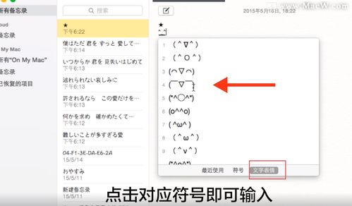 华为电脑箭头符号怎么输入(华为电脑用户指南，如何输入箭头符号)