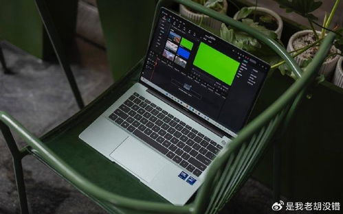 华为笔本电脑怎么选择(华为笔记本电脑选择指南)