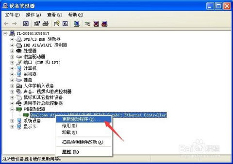 华为电脑怎么卸载磁盘驱动(华为电脑卸载磁盘驱动详解) 华为电脑怎么卸载磁盘驱动(华为电脑卸载磁盘驱动详解)