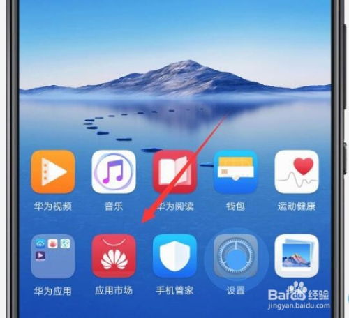 华为电脑pro怎么截屏(华为电脑Pro截屏操作指南)