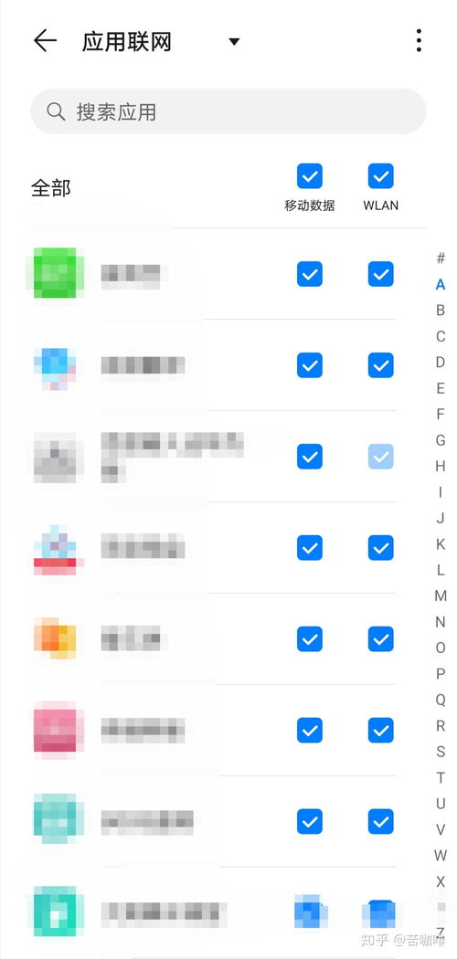 华为平板怎么联网给电脑(华为平板如何通过网络连接给电脑—简易操作指南)