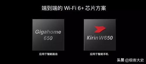 苹果怎么跟华为电脑互联(苹果与华为电脑互联，跨界合作的无限可能)
