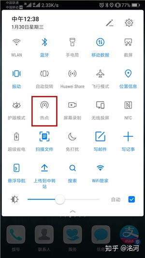 华为电脑怎么练热点功能(华为电脑如何开启热点功能，详细步骤与操作指南)