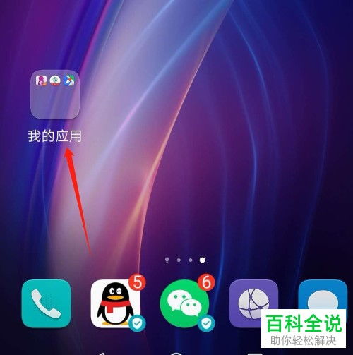 华为电脑怎么快速重命名(华为电脑快速重命名文件或文件夹的实用技巧)