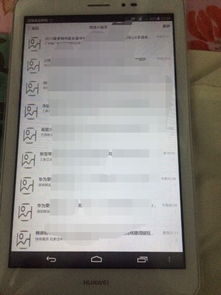 华为平板电脑贴图怎么用(华为平板电脑贴图使用指南，轻松掌握贴图技巧)