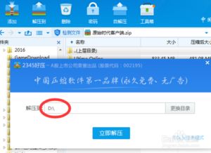 华为电脑怎么清理u盘(华为电脑如何清理U盘,轻松解决存储空间问题) 华为电脑怎么清理u盘(华为电脑如何清理U盘,轻松解决存储空间问题)