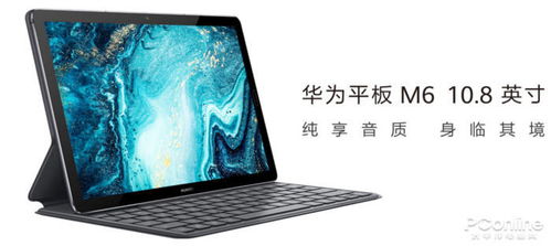 华为平板电脑怎么溜狗(华为平板电脑与溜狗新体验，科技如何助力宠物爱好者享受独特时光)