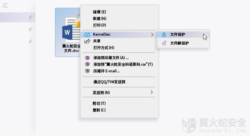华为电脑软件怎么加密码(华为电脑软件加密,保障个人信息安全的重要步骤) 华为电脑软件怎么加密码(华为电脑软件加密,保障个人信息安全的重要步骤)