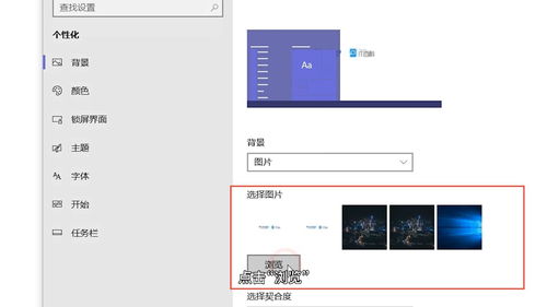 怎么换屏保壁纸华为电脑(华为电脑屏保壁纸更换方法详解)