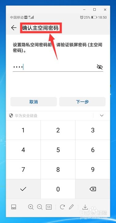华为电脑qq怎么发空间(华为电脑使用QQ发布空间动态的全攻略)