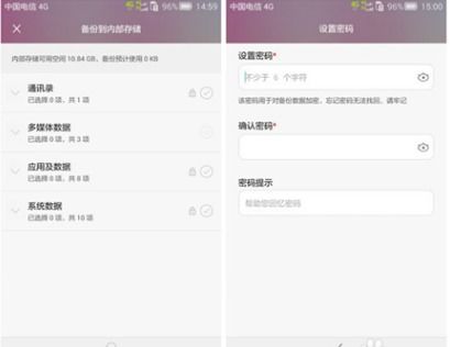 电脑怎么进华为手机模式(电脑如何进入华为手机模式，详细步骤与操作指南)