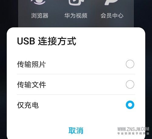 华为手机图片怎么导电脑(华为手机图片导入电脑的详细步骤指南)