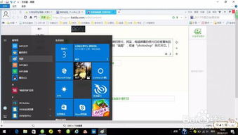 华为电脑怎么区域截屏(华为电脑区域截屏的详细操作指南) 华为电脑怎么区域截屏(华为电脑区域截屏的详细操作指南)