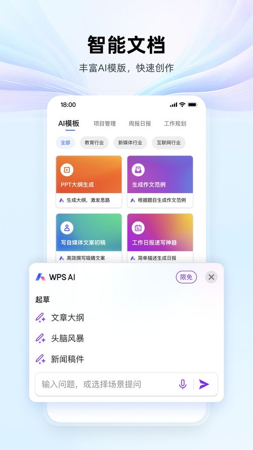 华为电脑怎么下载office软件(华为电脑如何下载Office软件,详细步骤与操作指南) 华为电脑怎么下载office软件(华为电脑如何下载Office软件,详细步骤与操作指南)