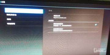 华为电脑怎么打不开超星(华为电脑无法打开超星学习平台的解决方案)