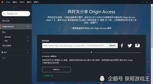 华为电脑怎么打不开超星(华为电脑无法打开超星学习平台的解决方案)