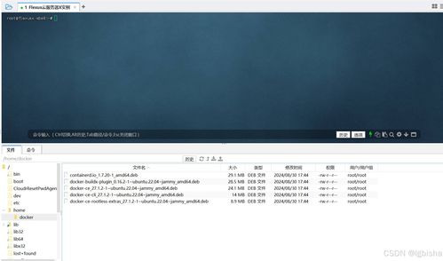 华为云电脑怎么滑动网页(华为云电脑滑动网页操作指南)