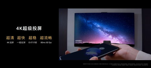 怎么用华为投屏电脑(华为投屏电脑，实用指南)