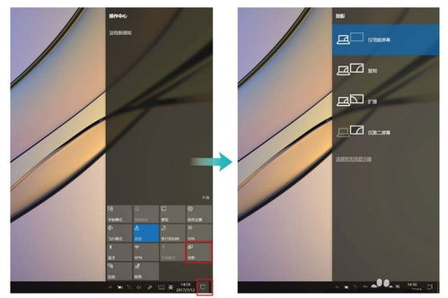 华为电脑怎么弄投影(华为电脑投影设置详解，轻松实现屏幕共享)