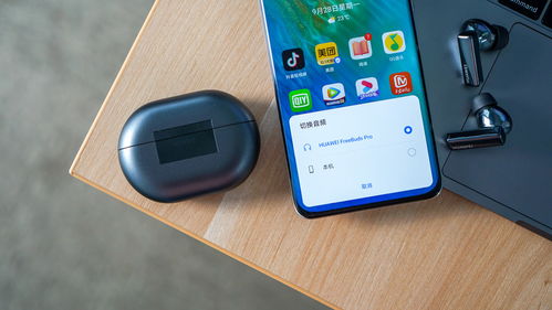 华为freebud怎么连接电脑(华为FreeBuds如何连接电脑—详细操作指南)