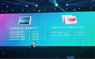 华为怎么用语音控制电脑(华为语音控制电脑，引领智能科技新时代)