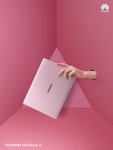 华为电脑灰蓝色怎么调(华为电脑灰蓝色调色的方法与技巧)