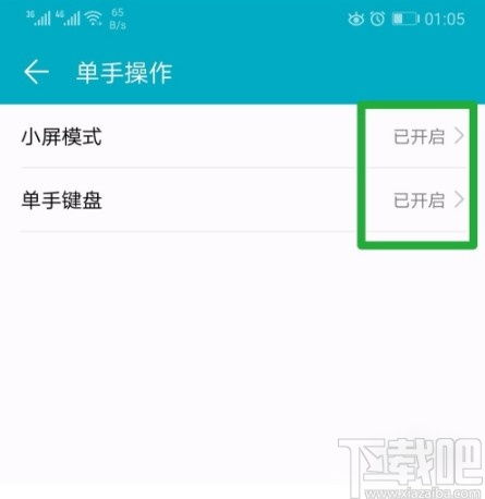 华为阅读模式电脑怎么开(华为阅读模式电脑如何开启？详细步骤解析)