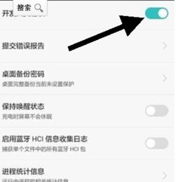 华为阅读模式电脑怎么开(华为阅读模式电脑如何开启？详细步骤解析)