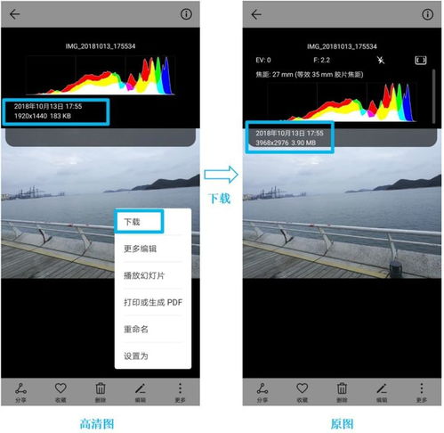 华为云空间怎么储存电脑(华为云空间储存电脑的方法和优势解析)