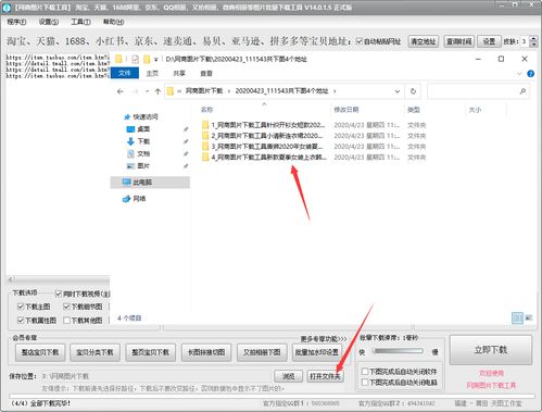 截图怎么变电脑壁纸华为(华为电脑上如何将截图设置为电脑壁纸)