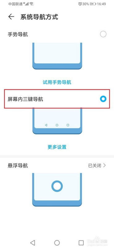 华为电脑触摸键怎么关掉(华为电脑触摸键的关闭方法) 华为电脑触摸键怎么关掉(华为电脑触摸键的关闭方法)
