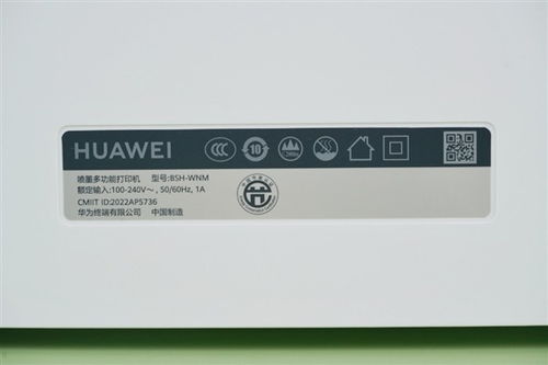 华为电脑怎么彩色打印图片(华为电脑如何进行彩色打印图片—简单教程)